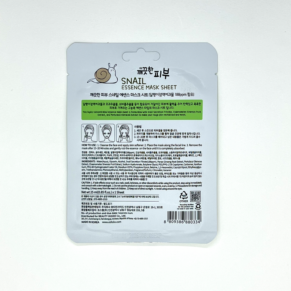 Esfolio Snail Essence Mask Sheet (Single)